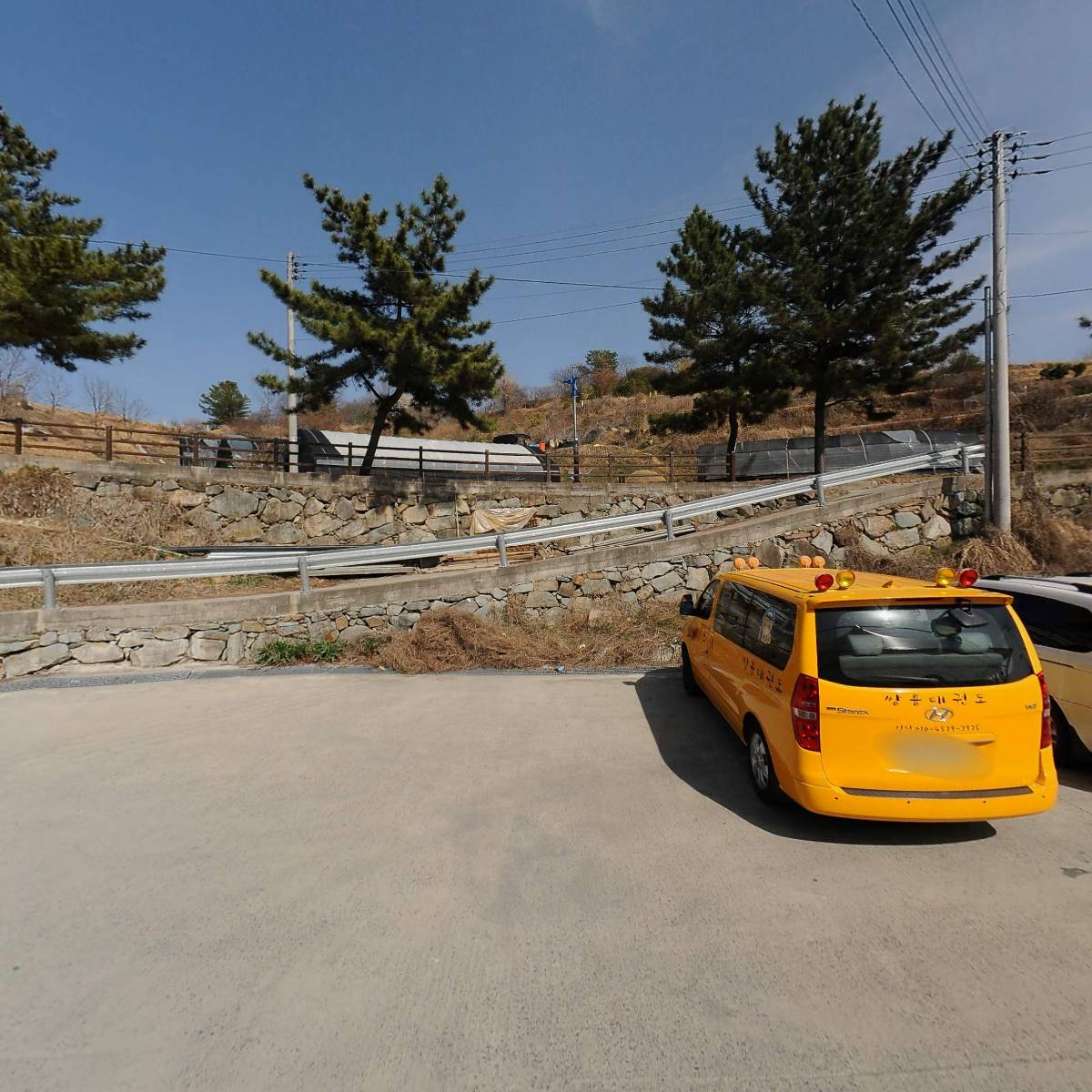 합천군 소프트테니스협회