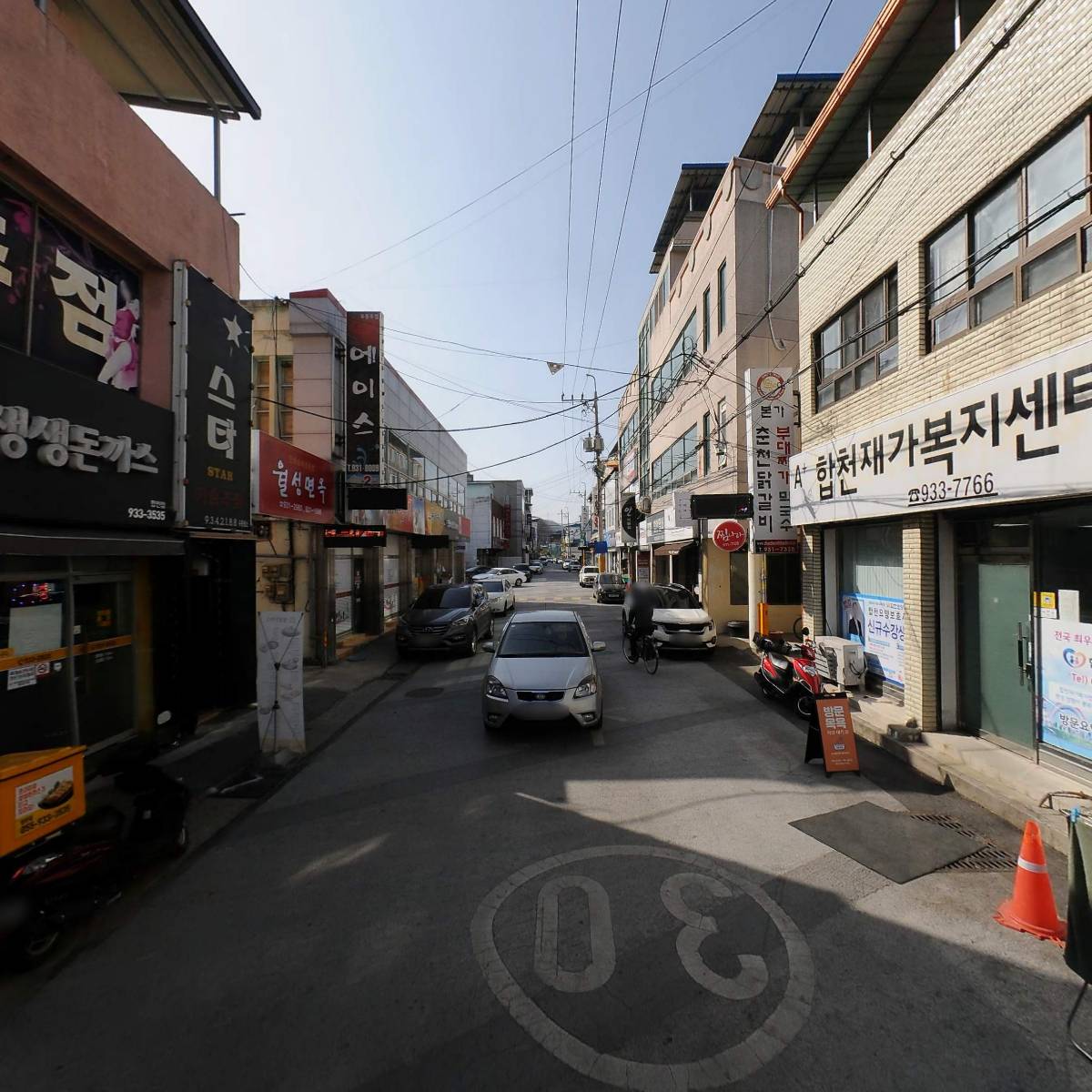 음악여행_2