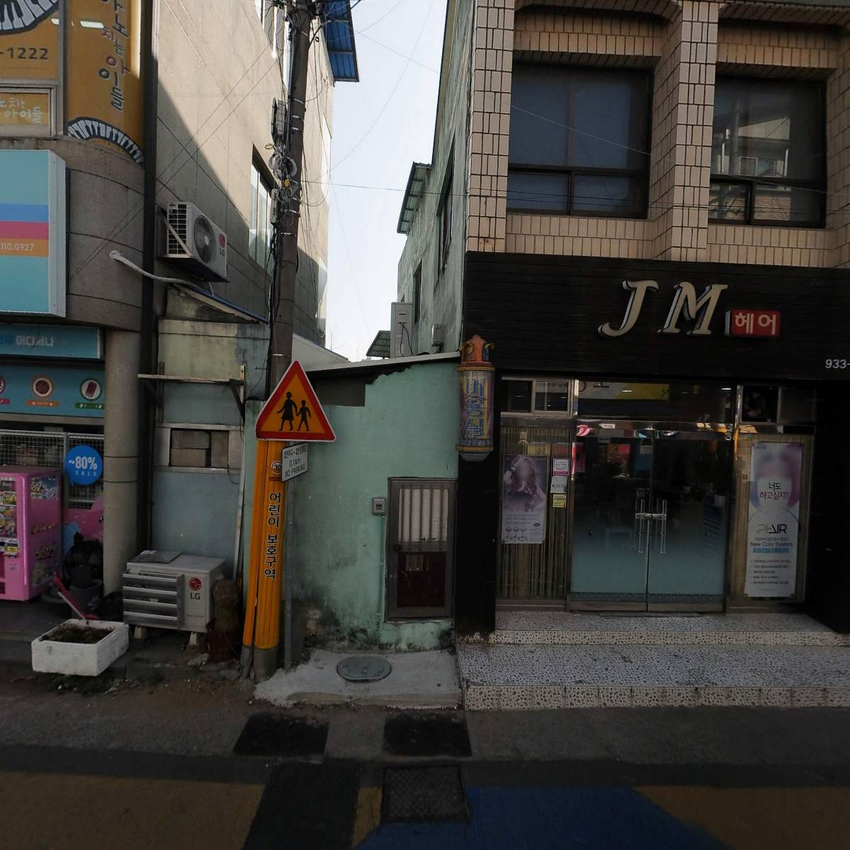 학우사