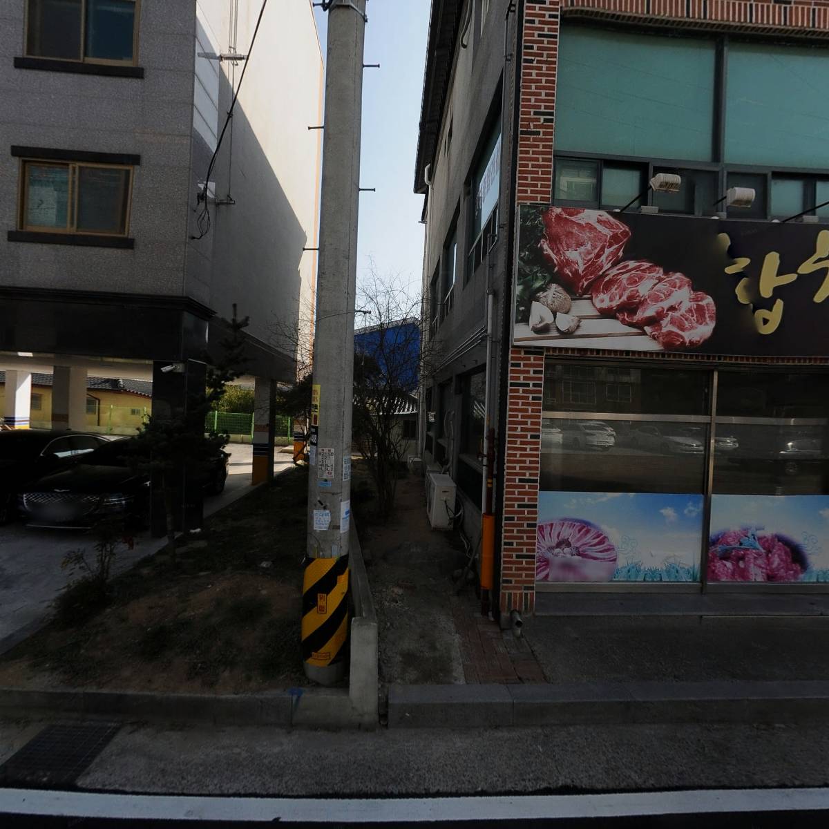 백암엔지니어링