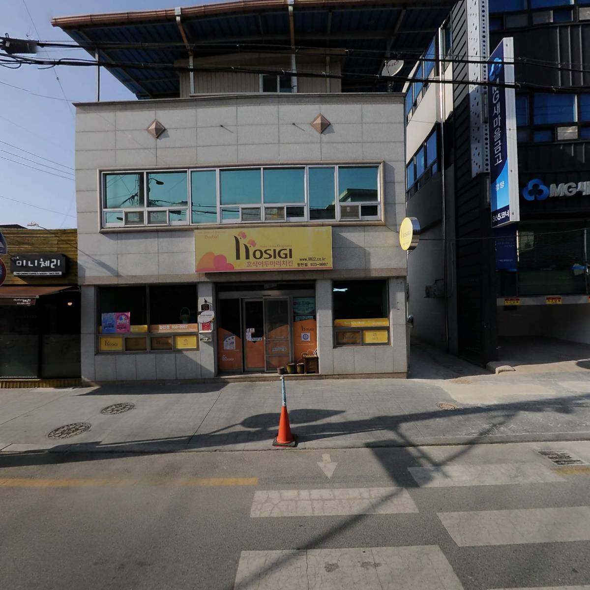 호식이두마리치킨_3