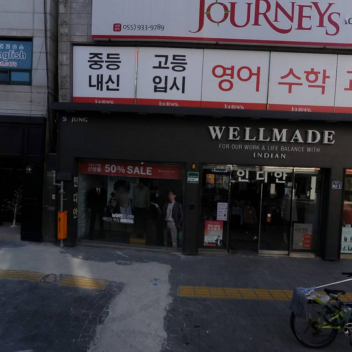 킹덤주짓수 합천지부