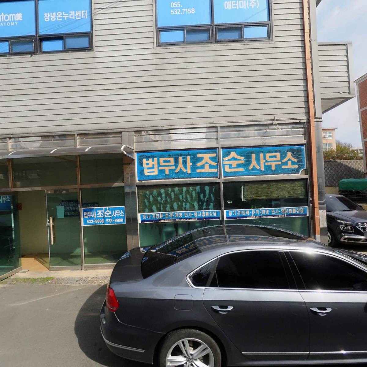 수성건축사사무소_3