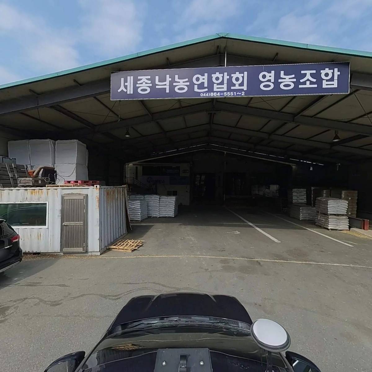 세종낙농연합회영농조합_4