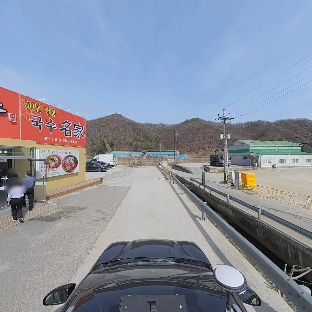 씨유 세종대로점_4