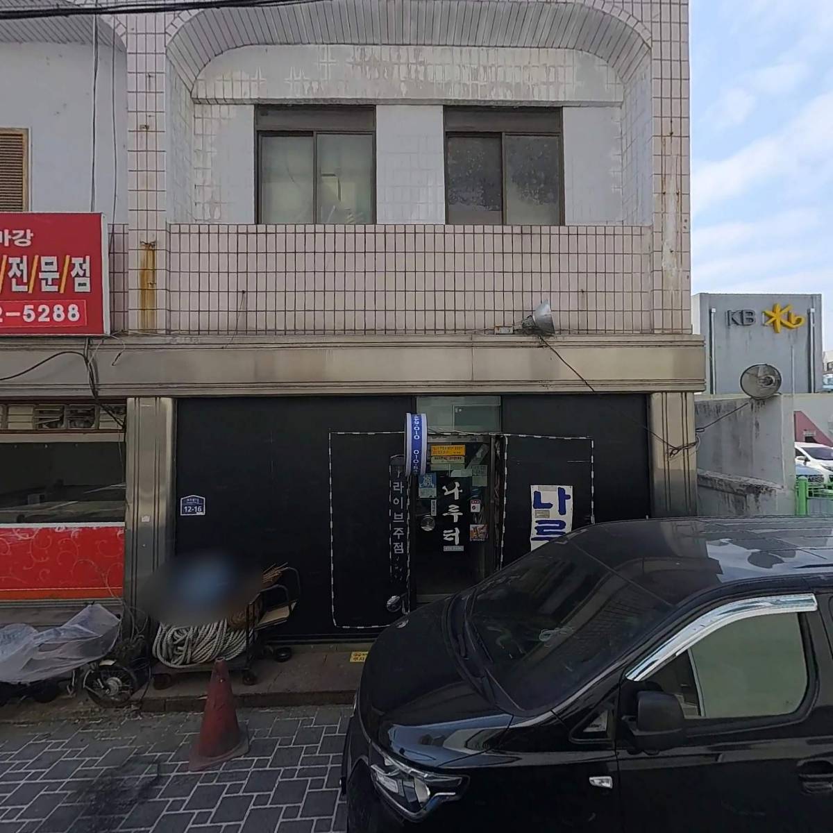호텔안온