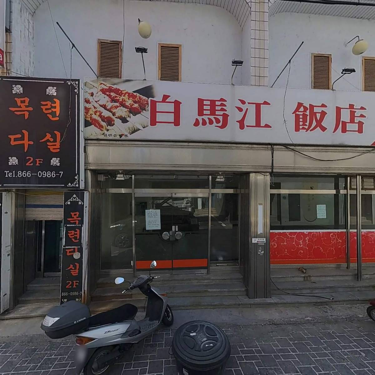 합자회사 현암설비산업