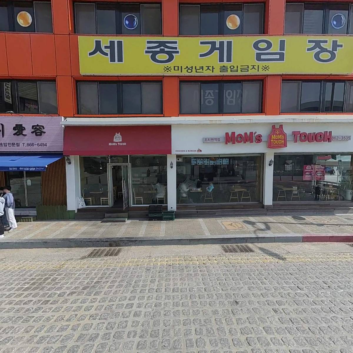 （주）코리아세븐 조치원역점_3