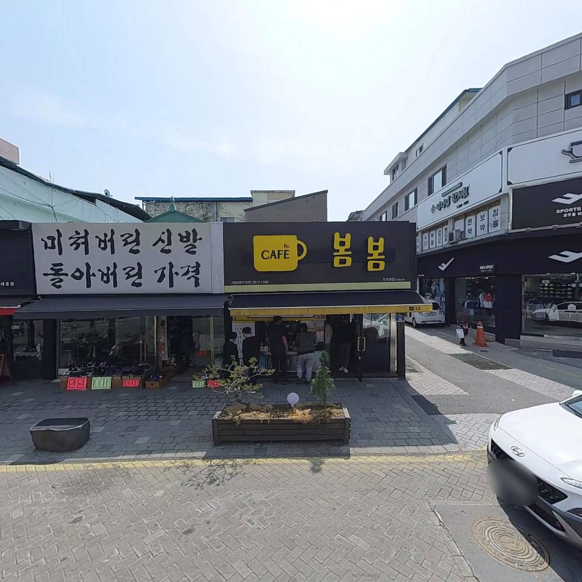 네일, 바르다