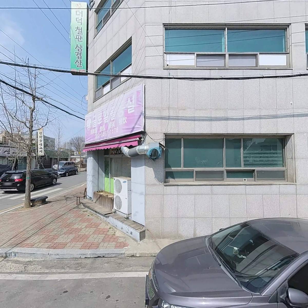 세종시교향악단