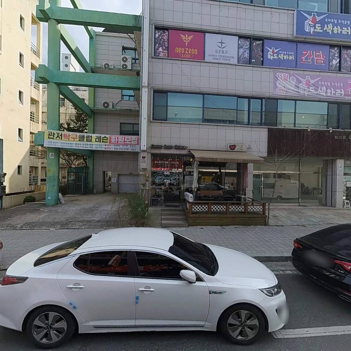 주식회사 더나은컴퍼니_3