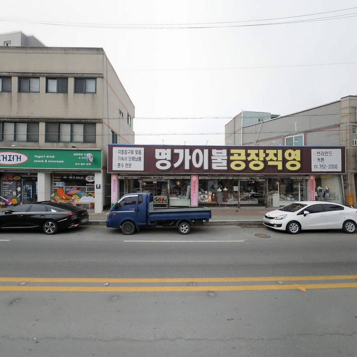 아이체험여행_3