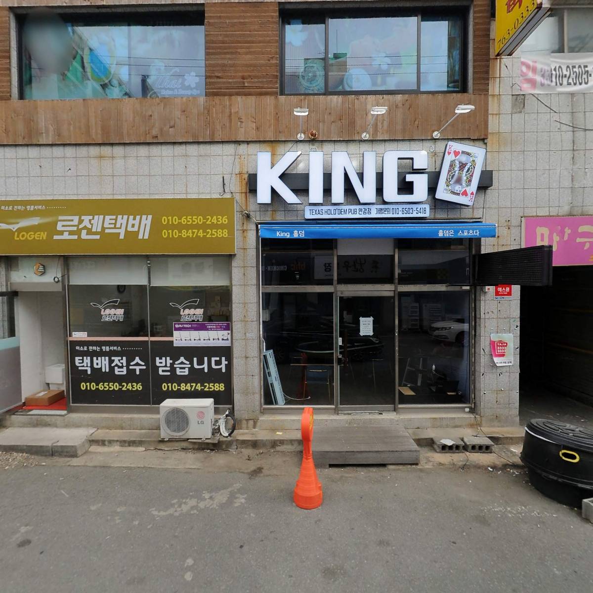 비에이치씨치킨경주안강점_3