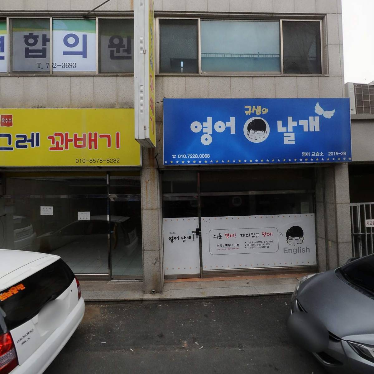 안강새한솔약국