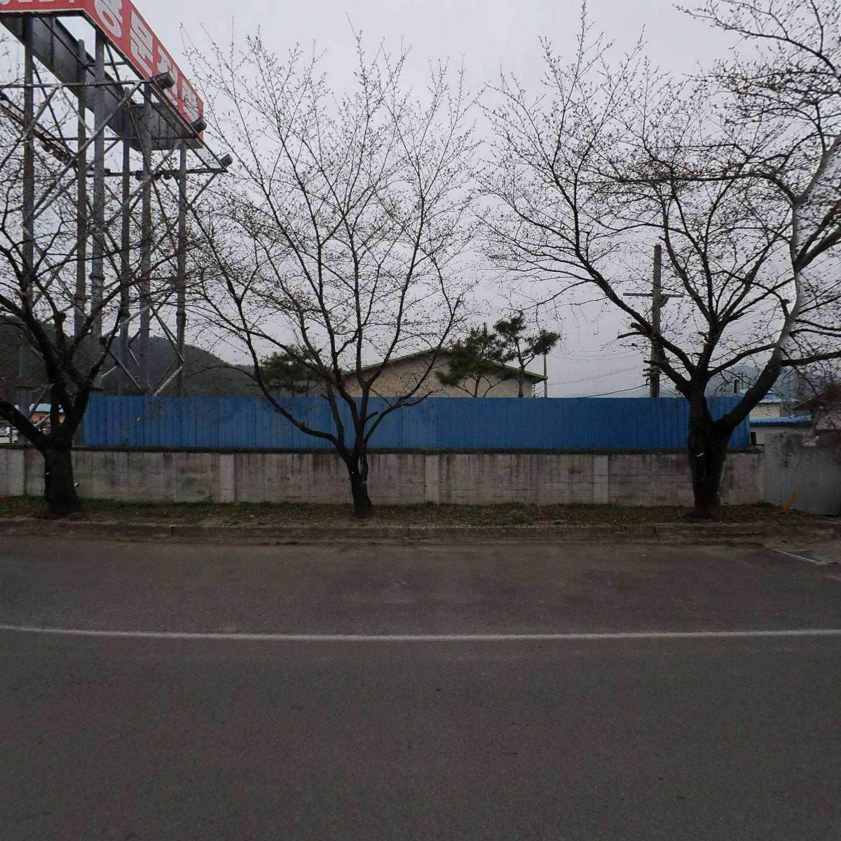 주식회사 보해