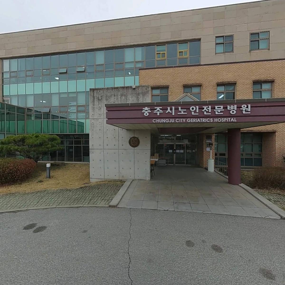 혜광의료재단 충주시노인전문병원
