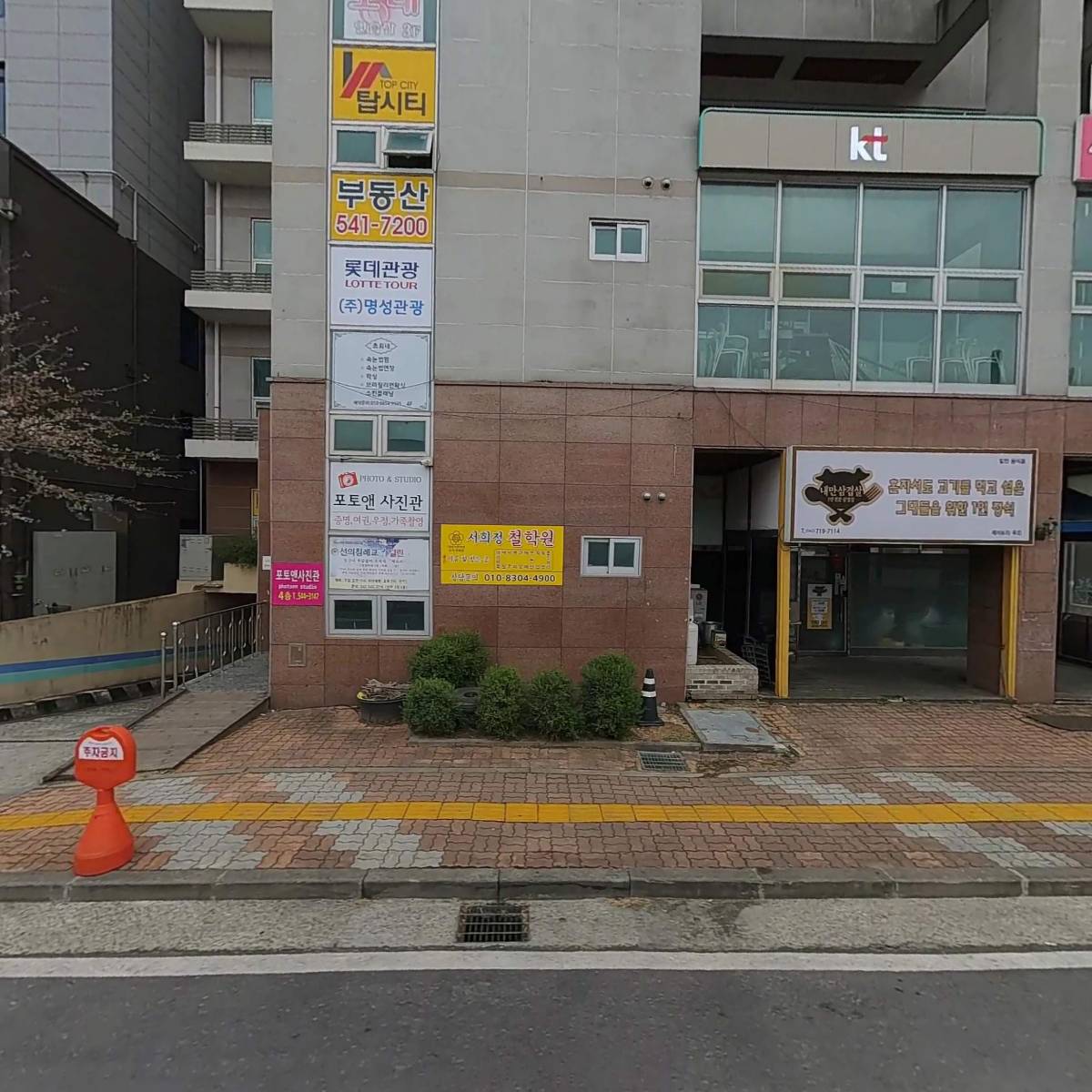 홍희마케팅_3