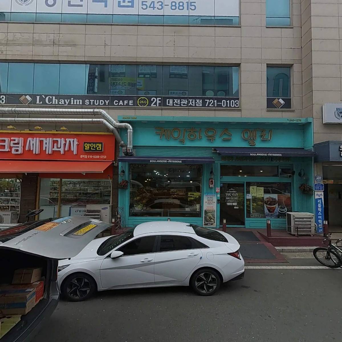 관저리틀팍스어학원