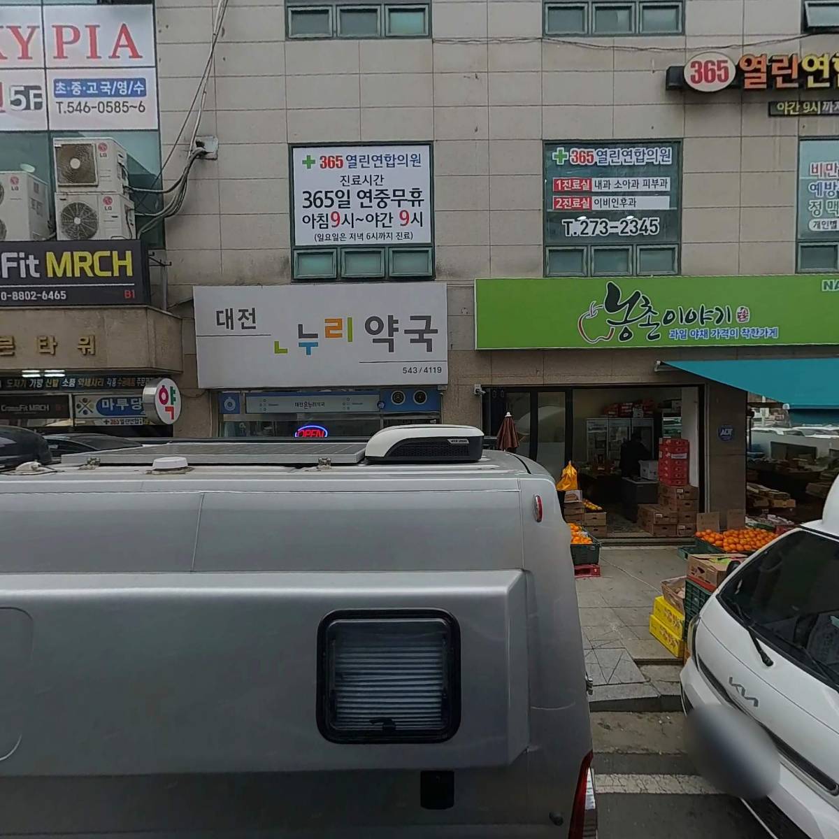 관저리틀팍스어학원_3