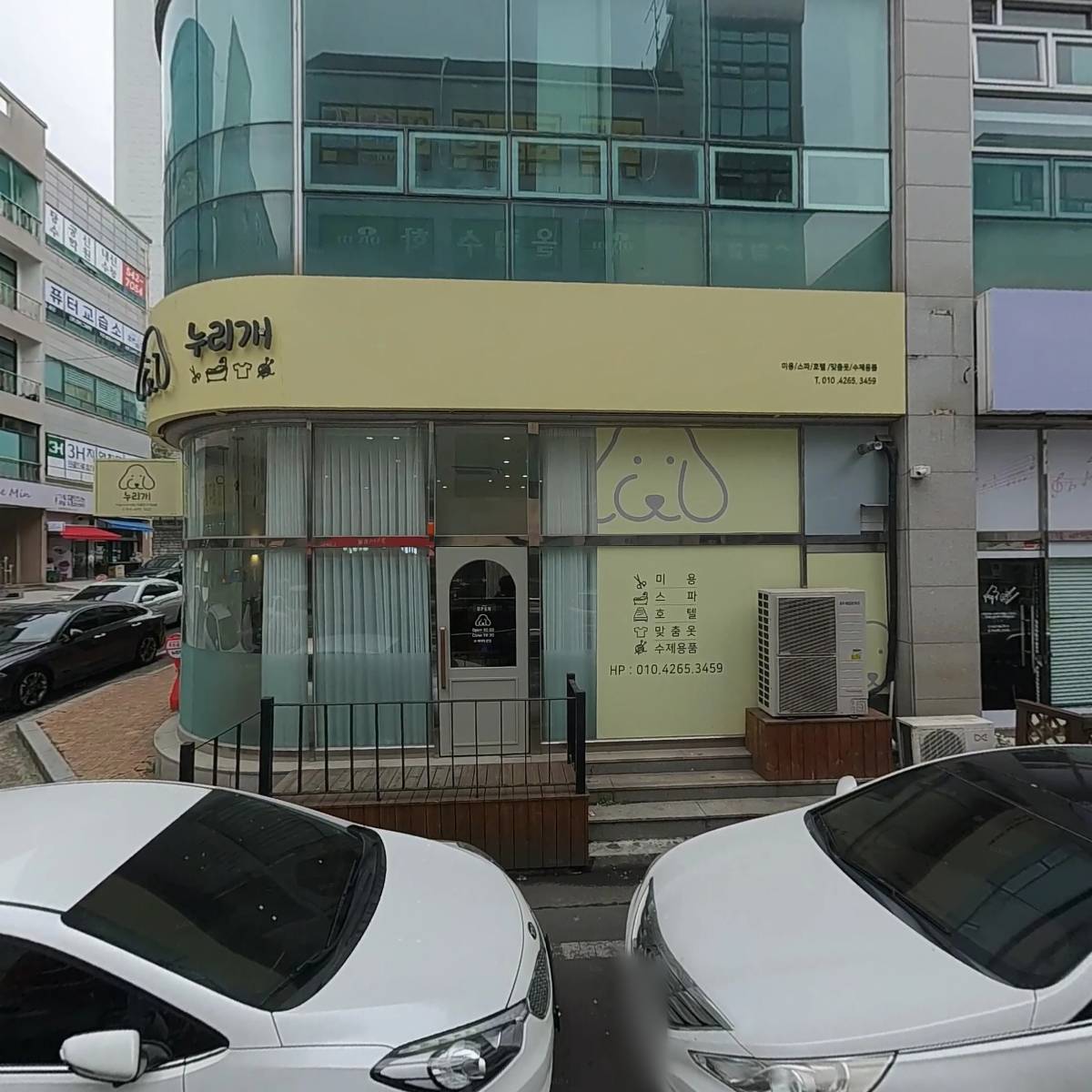 병과예찬