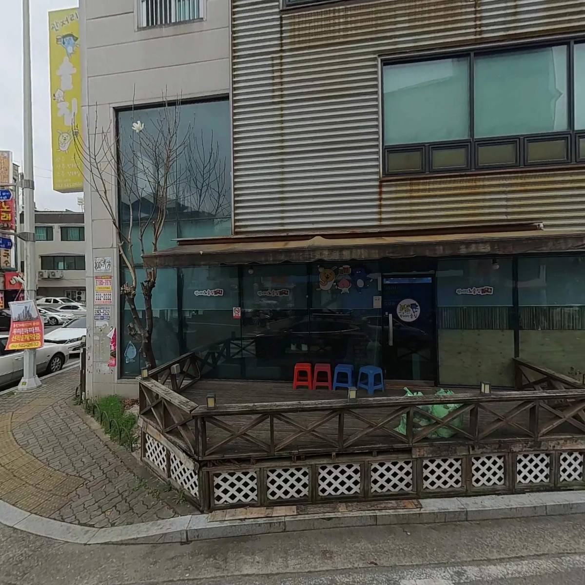 주식회사놀자