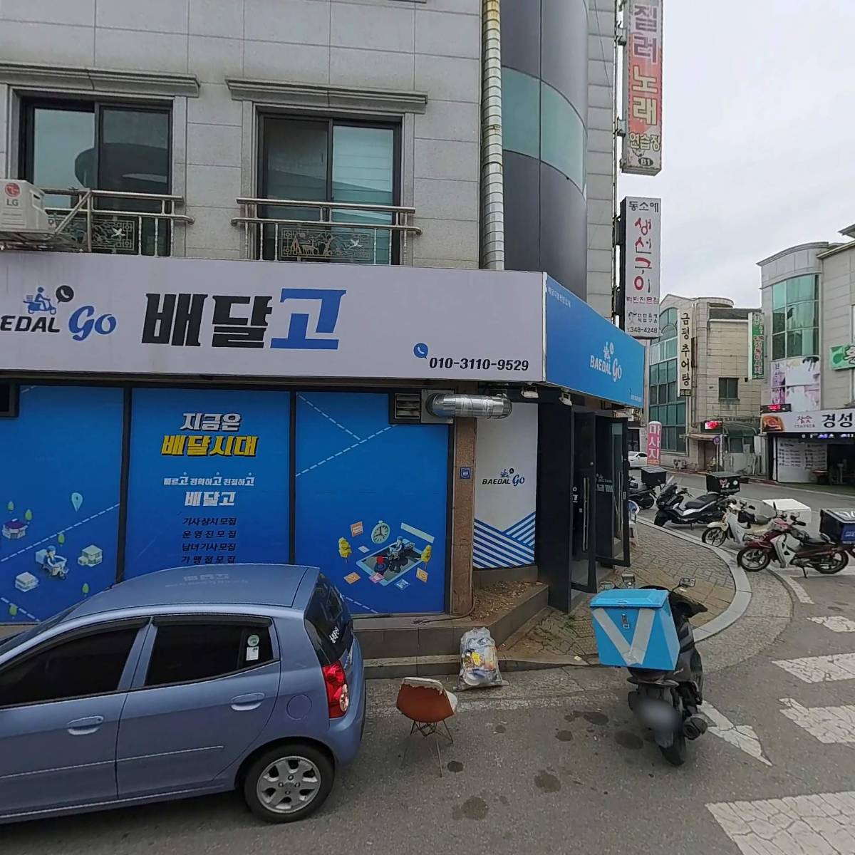 주식회사놀자_3