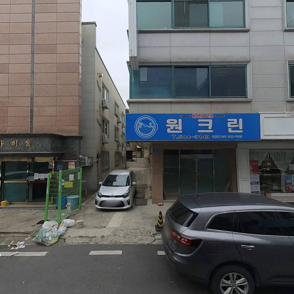 조선일보 관저센터, 한국경제신문 관저센터