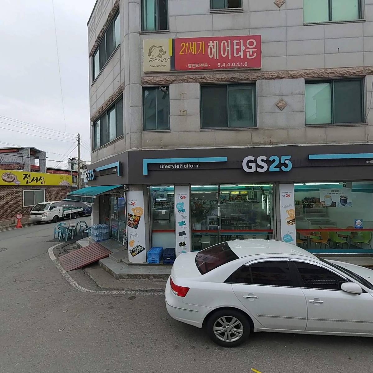지에스25(GS25)원내중앙점