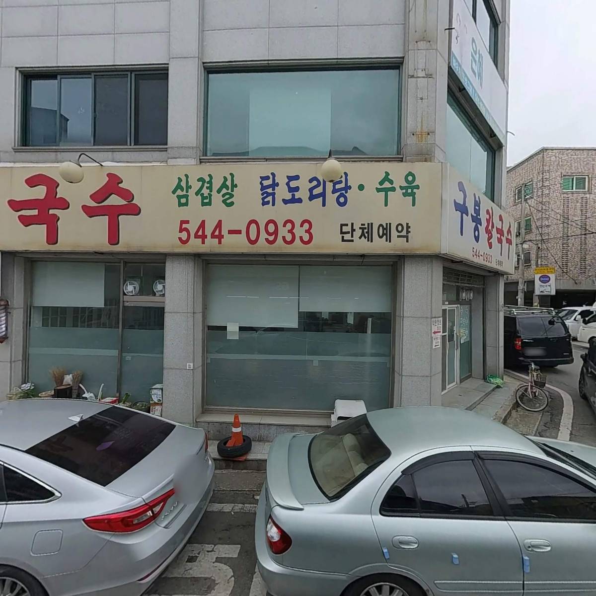 지에스25(GS25)원내중앙점_3