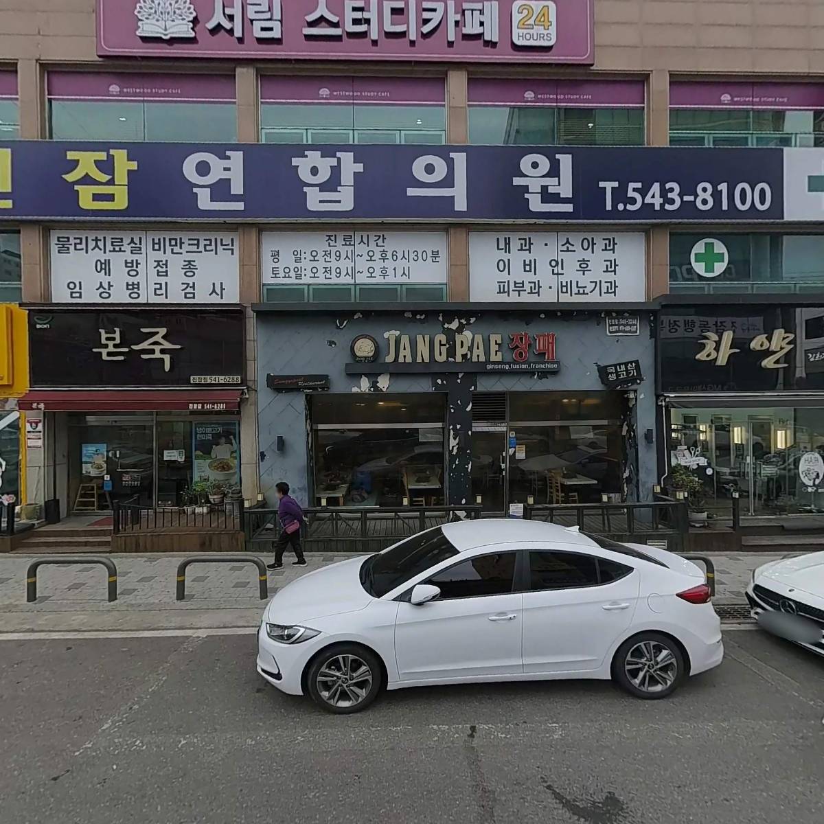 씨유대전원내점