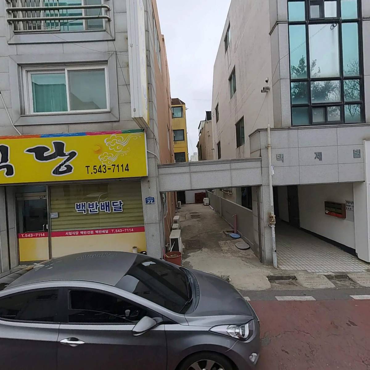 원내6，7통경로당