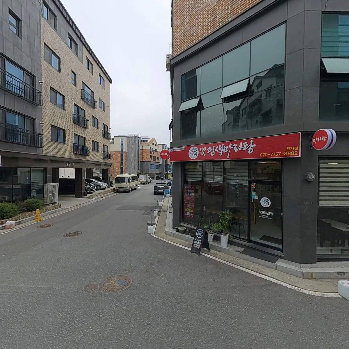 주식회사 선경통운_3