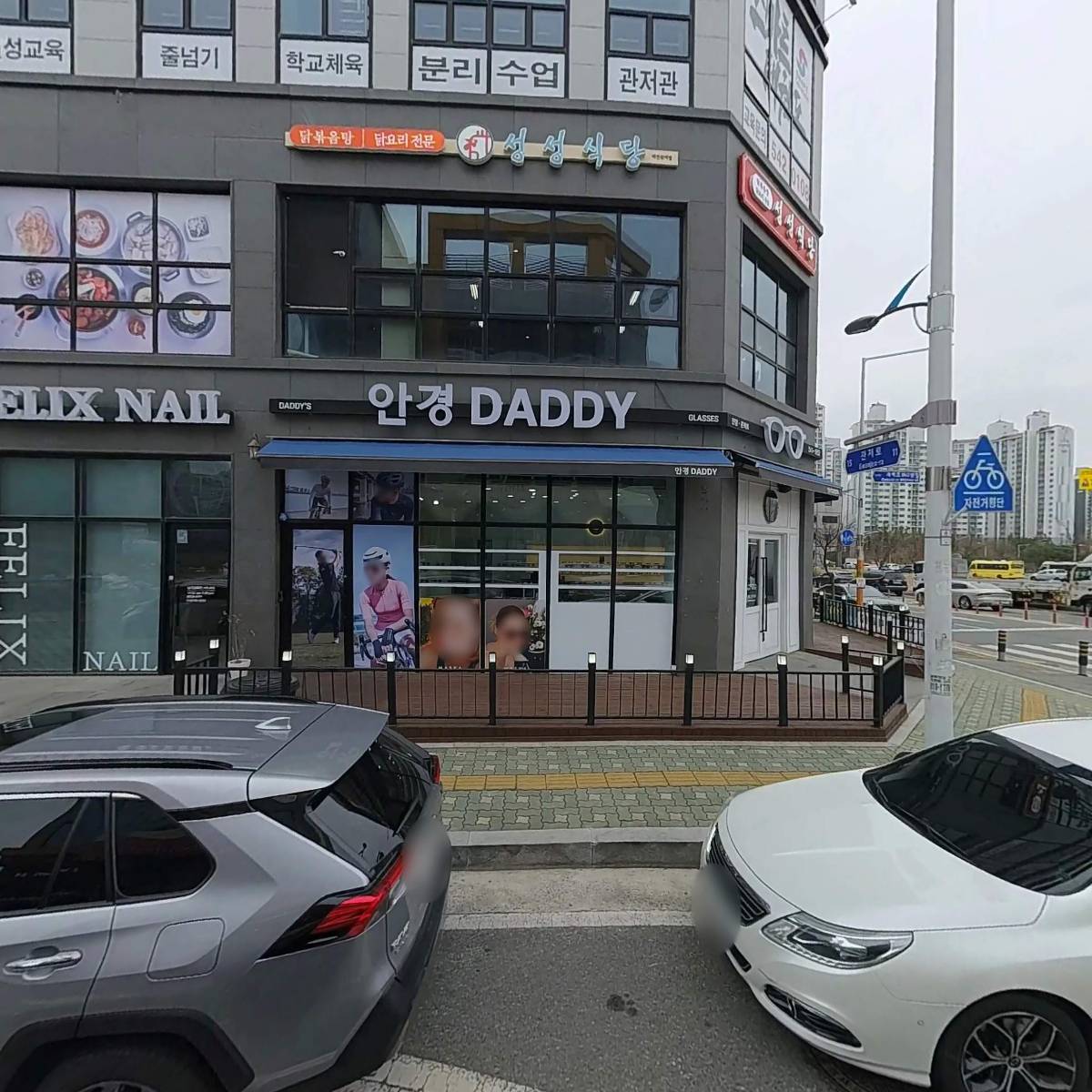 미도건설산업(주)_3