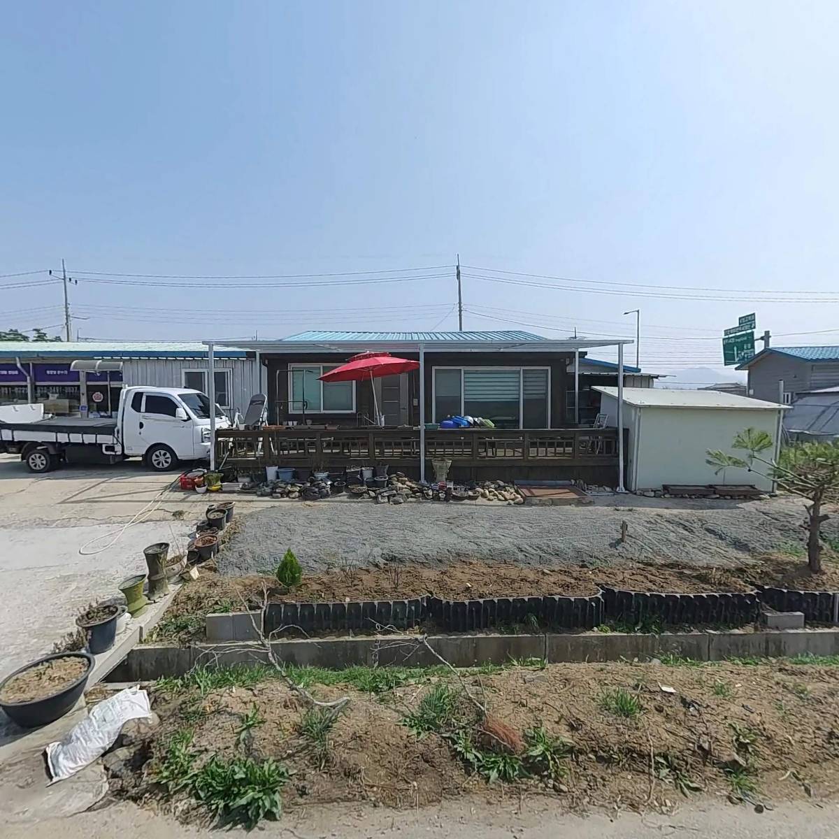 강남종합상사