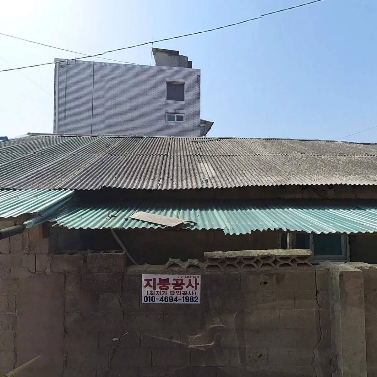 영주식당_3
