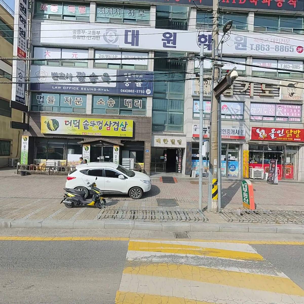 대한민국특수임무유공자회 세종특별자치시지부_3