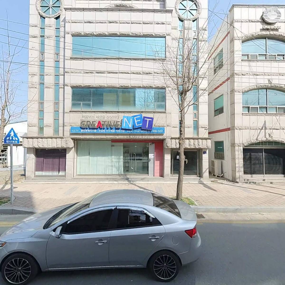 주식회사 크리에이티브넷_3