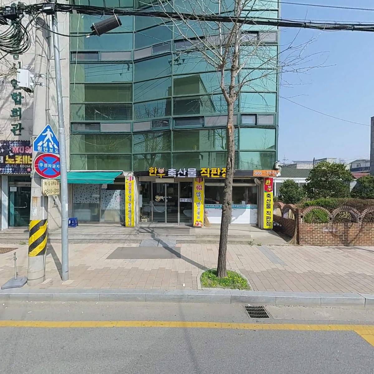 세종시한우협회영농조합법인_3