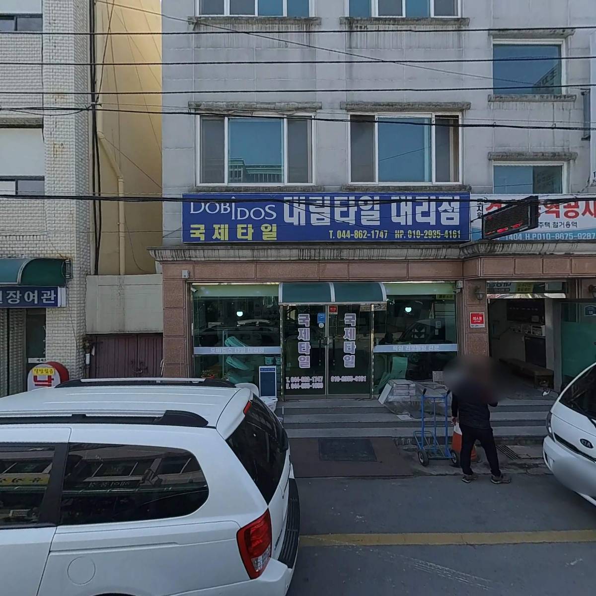 조치원인력공사