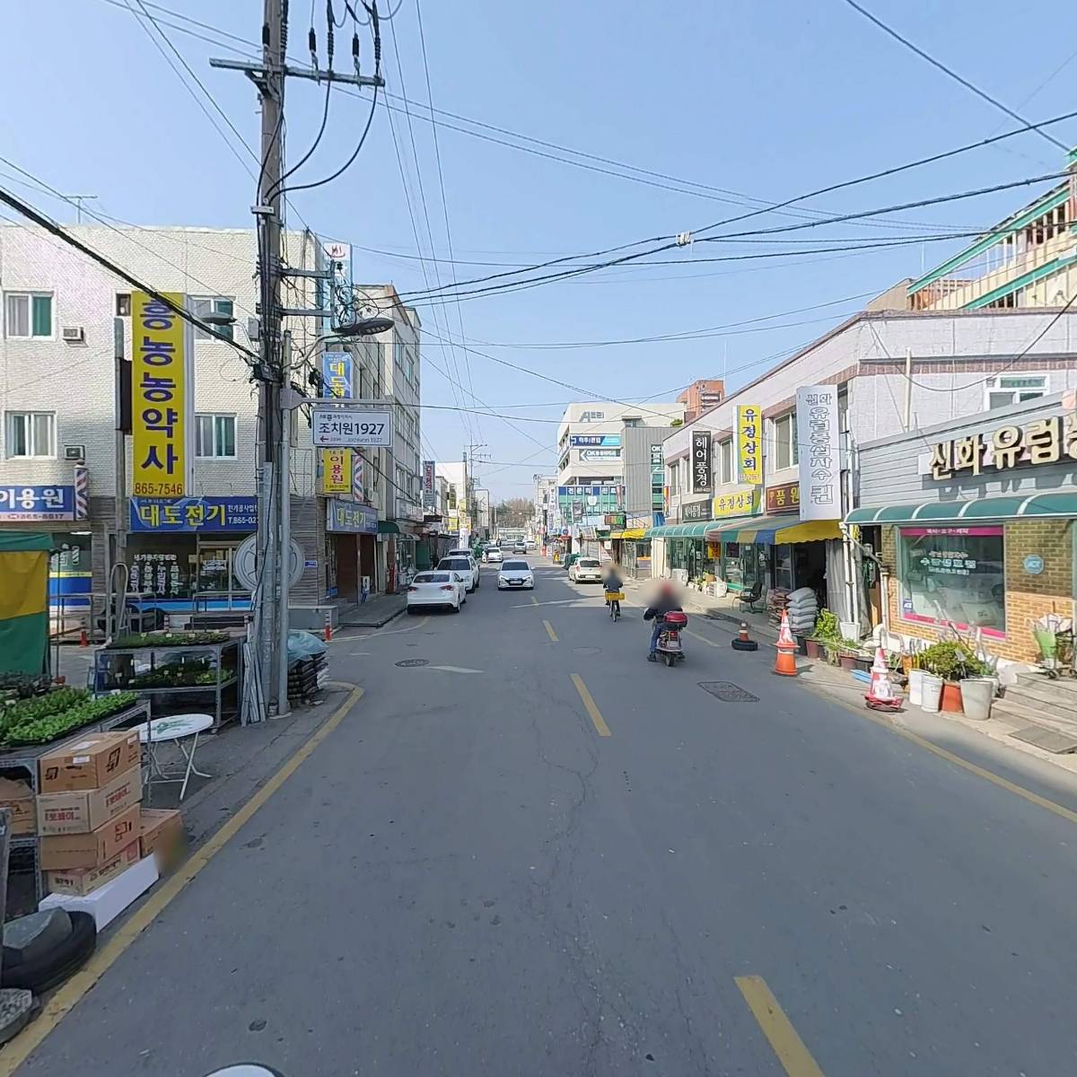 블로우하트_2