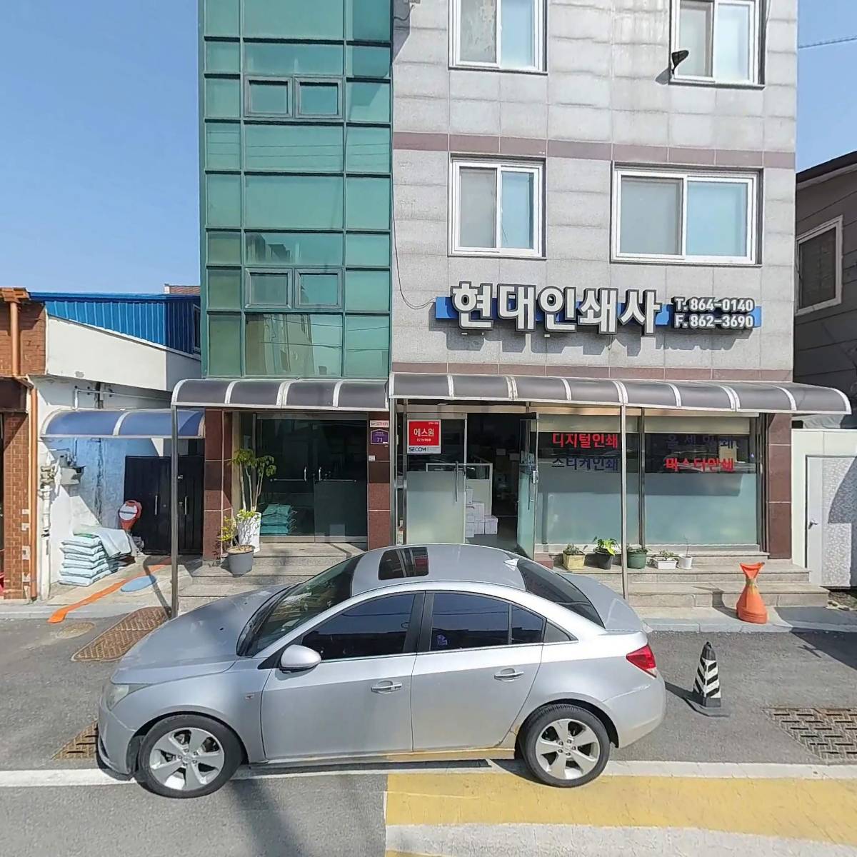 한국야쿠르트조치원점_3