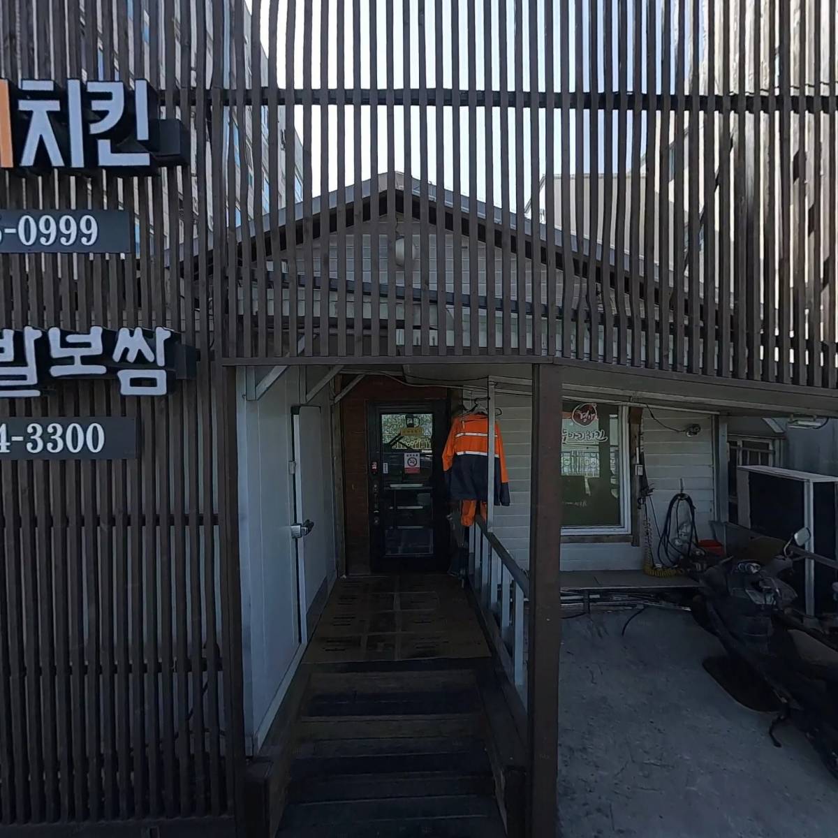 경아두마리치킨