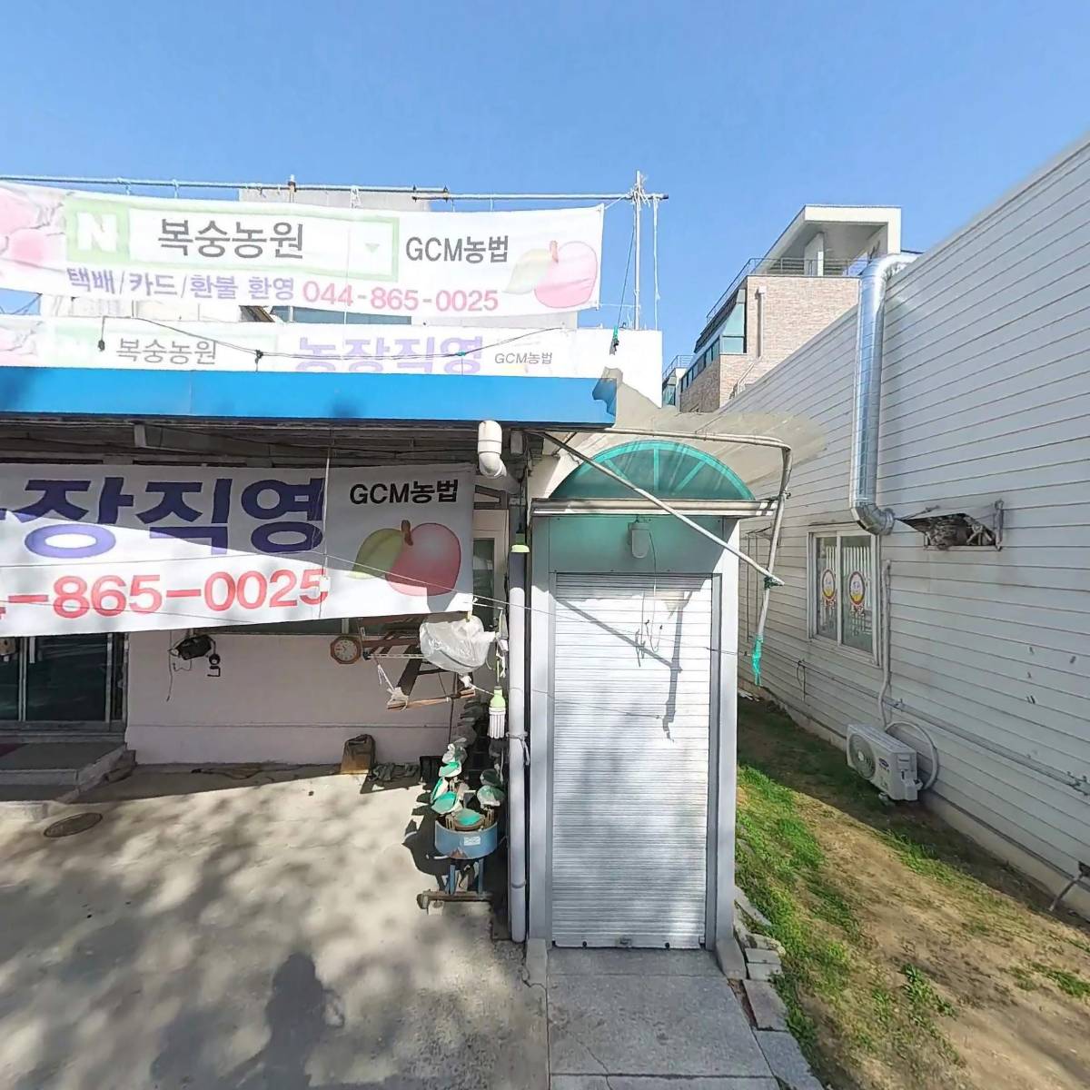 복숭농원