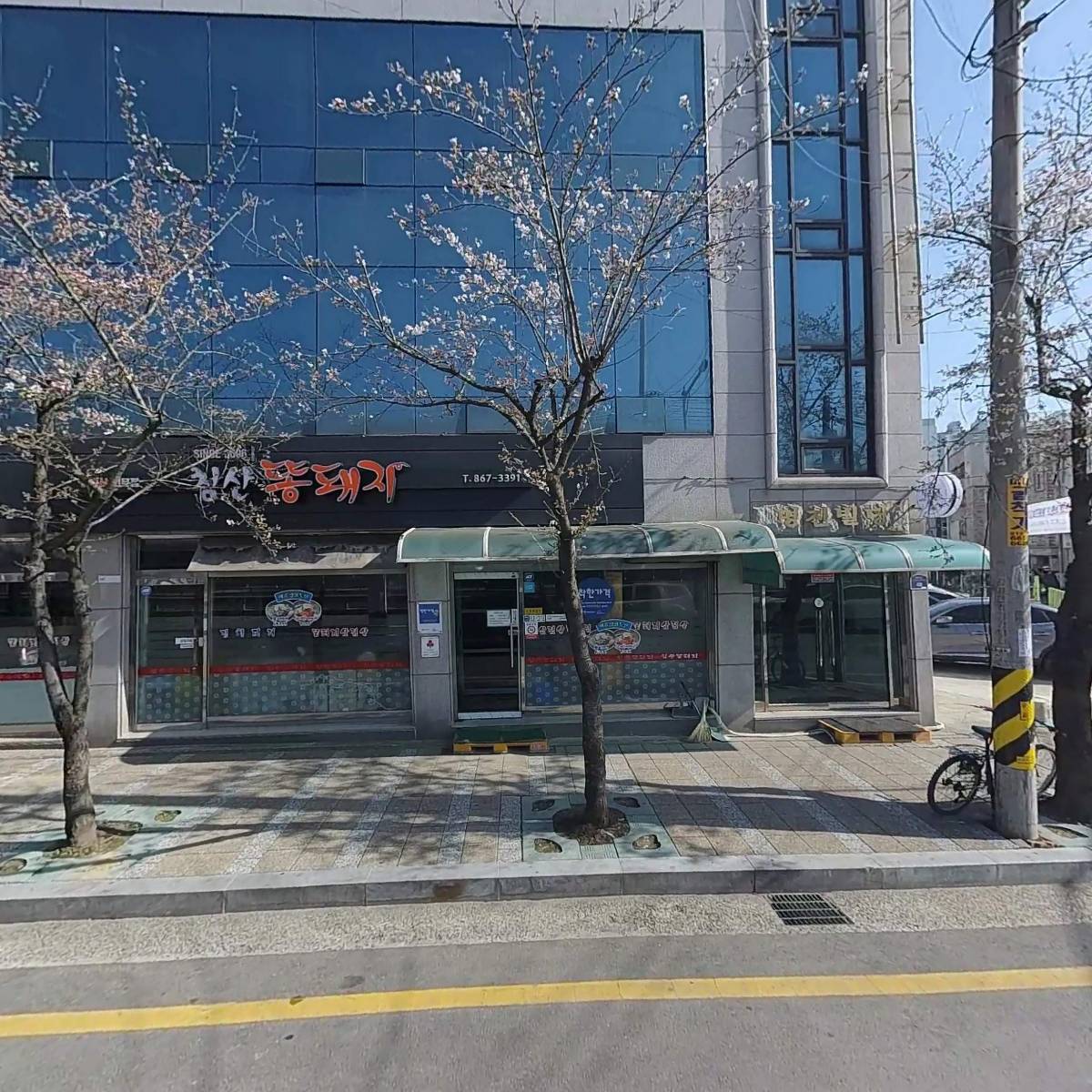 주호건설(주)