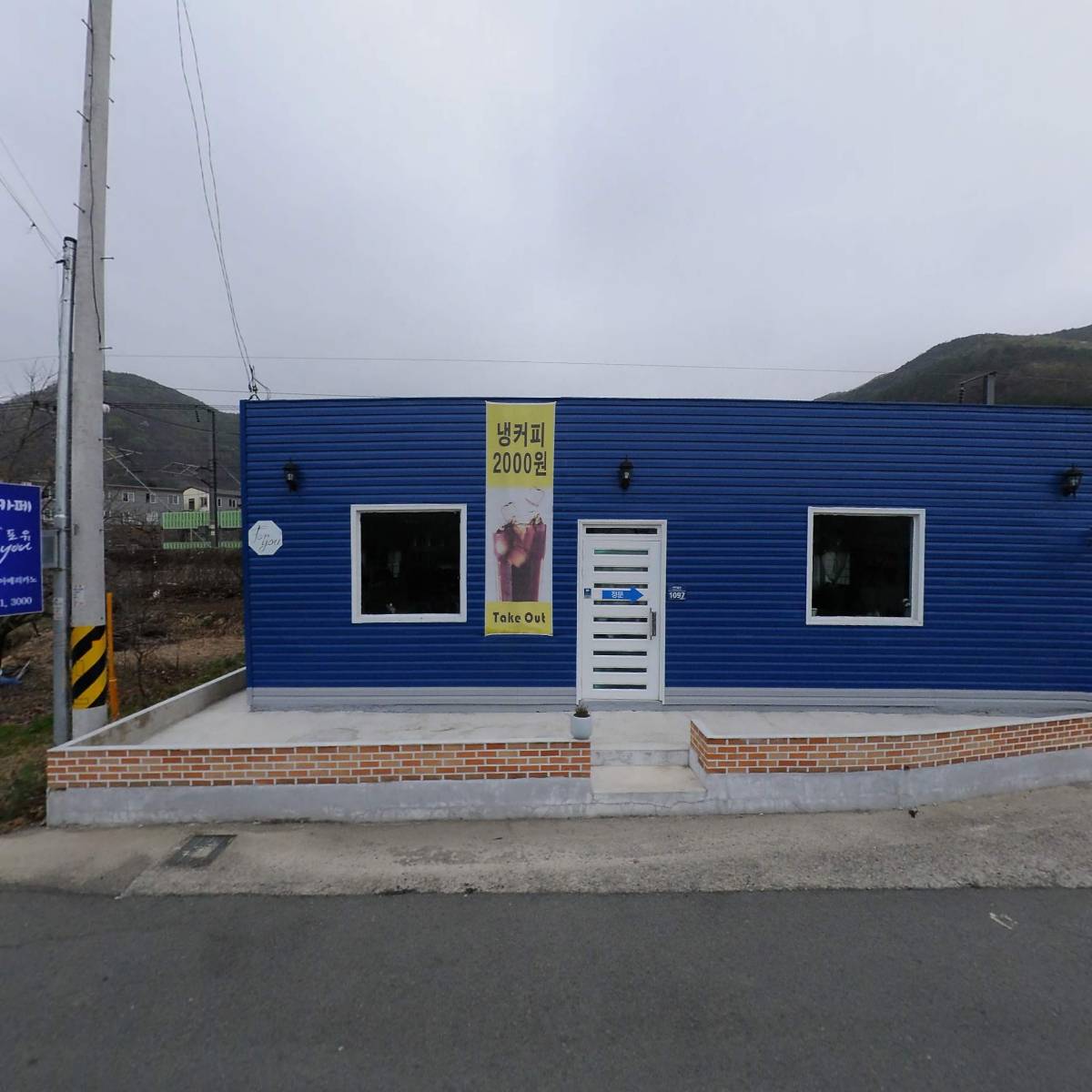 대명부동산컨설팅