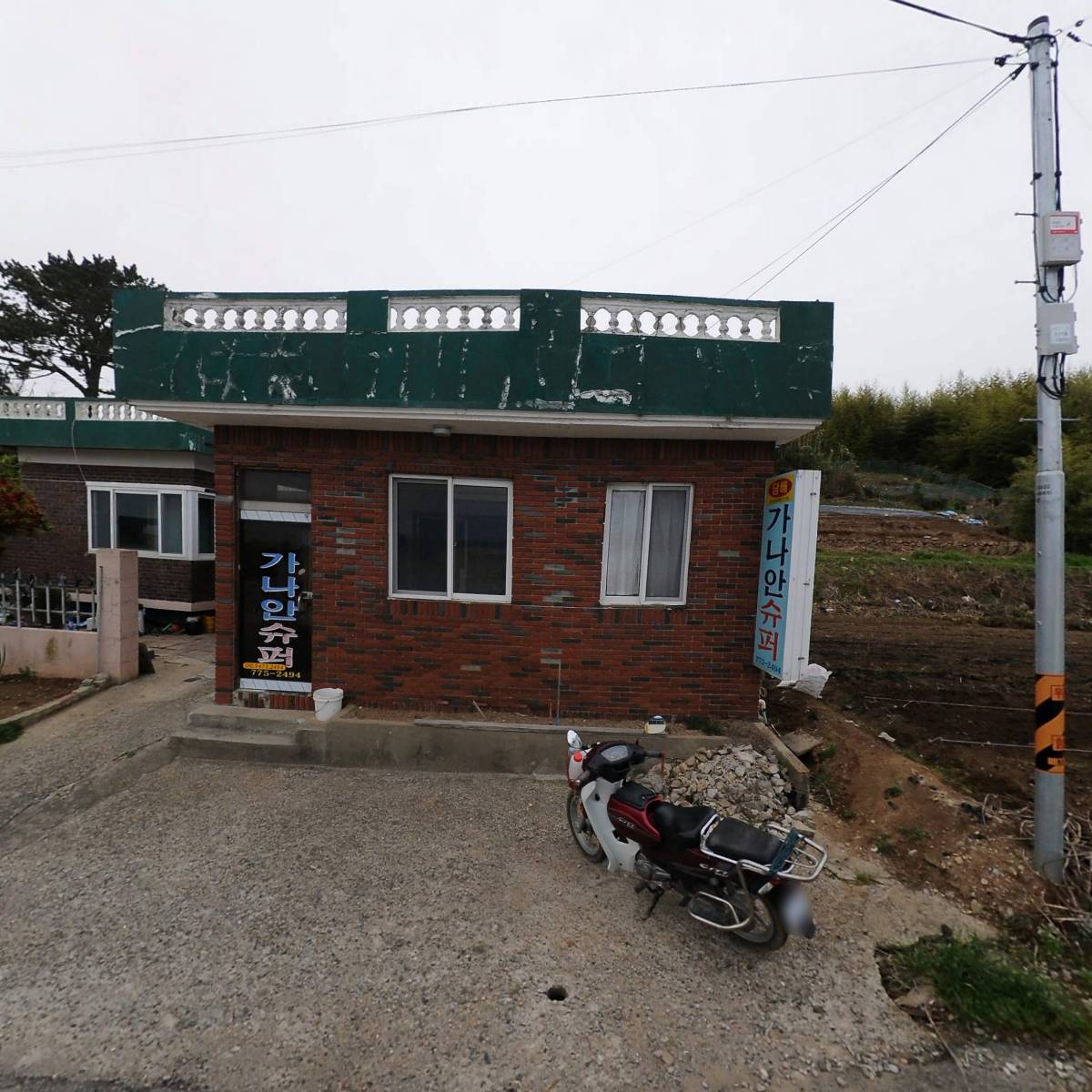 삼미식품
