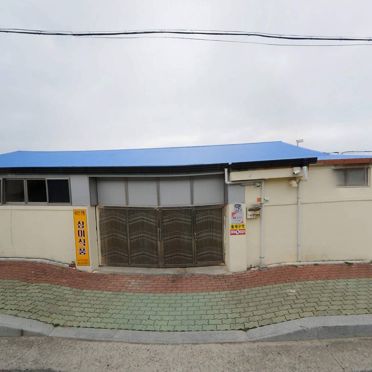 삼미식품_3