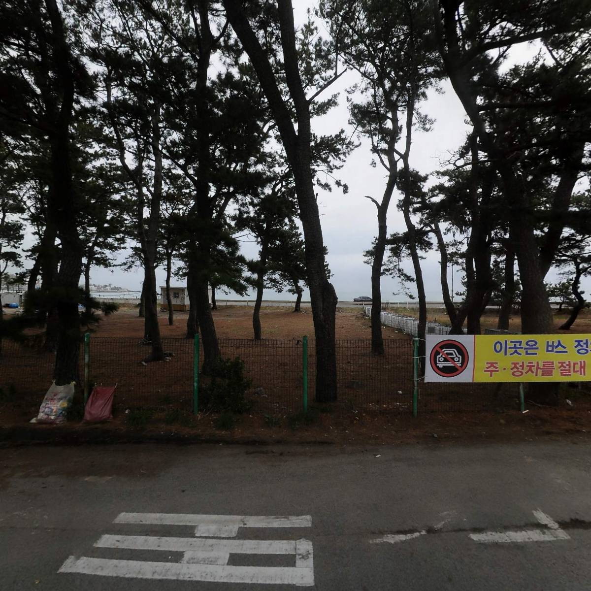 해동주유소