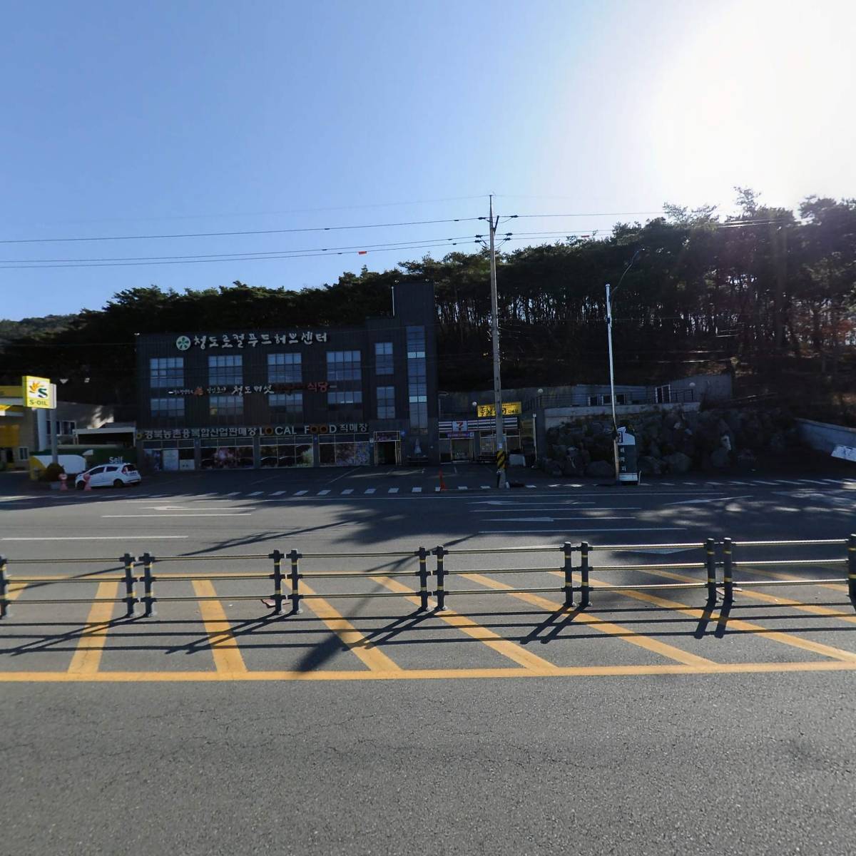 농업회사법인청도군농민회의소주식회사_3