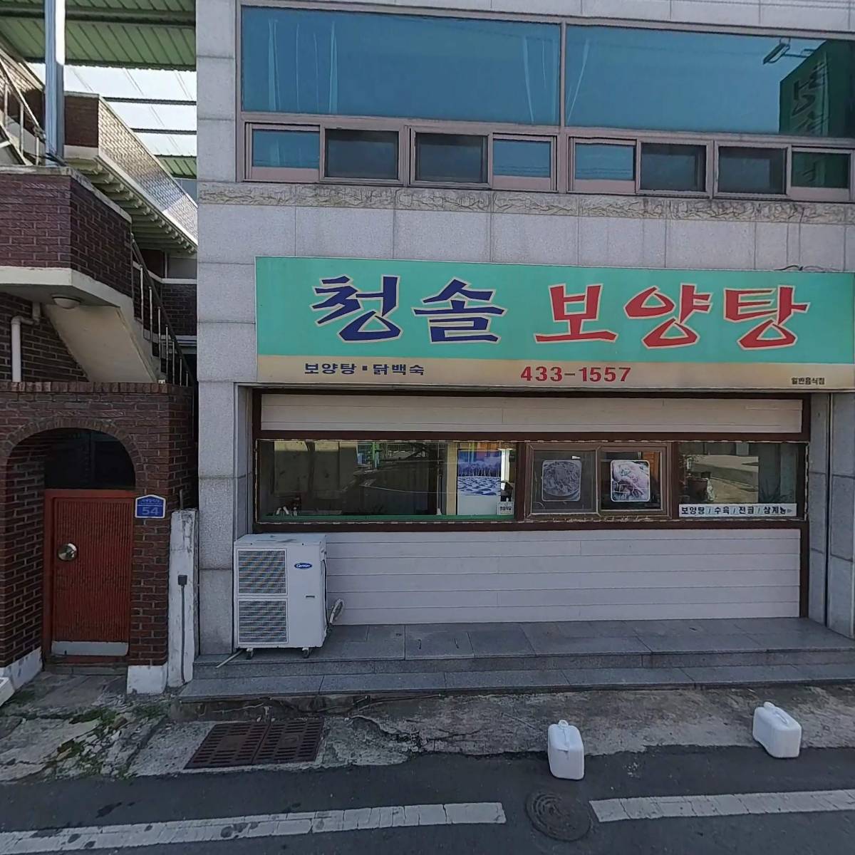 율곡건설 주식회사_3